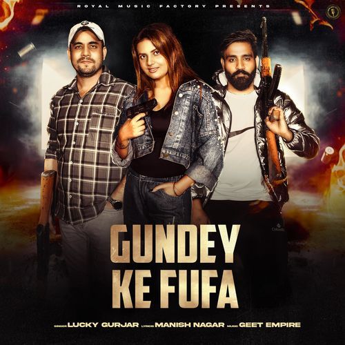 Gundey Ke Fufa Lucky Gurjar MP3 Download