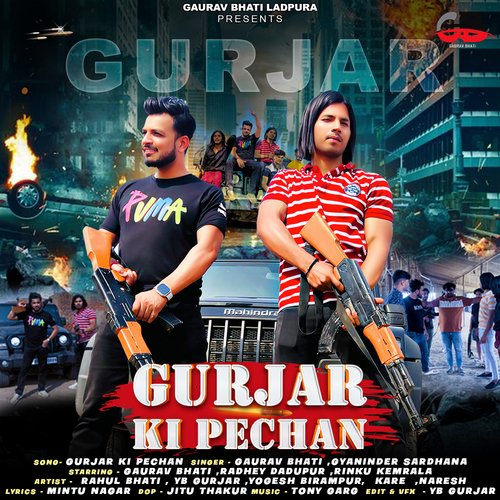 Gurjar Ki Pechan Gaurav Bhati MP3 Download