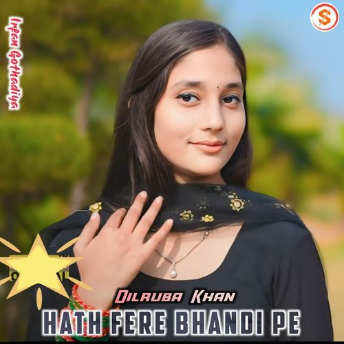 Hath Fere Bhandi Pe Irfan Gothadiya MP3 Download