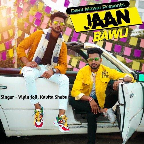 Jaan Bawli Kavita Shobu MP3 Download