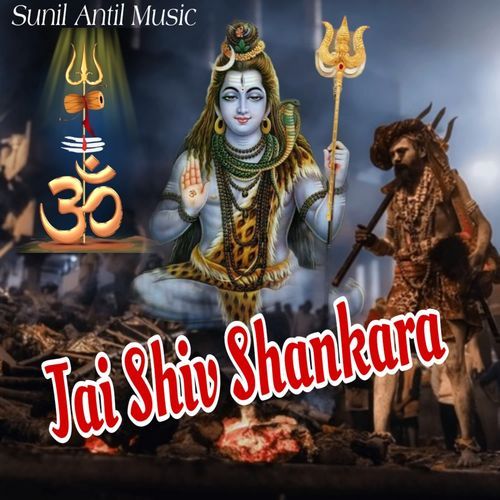 Jai Shiv Shankara Sunil Antil MP3 Download