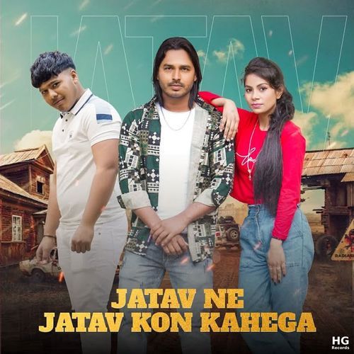 Jatav Ne Jatav Kon Kahega Yogesh Birampur MP3 Download
