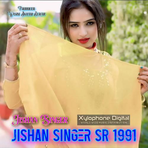 Jishan Singer SR 1991 Jishan Singer MP3 Download