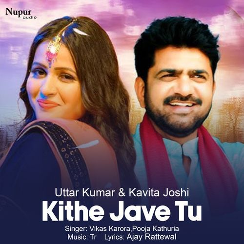 Kithe Jave Tu Vikas Karora MP3 Download