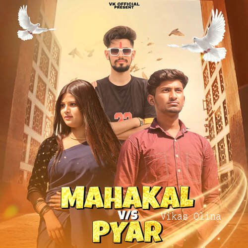 Mahakal Vs Pyar Vikas Olina MP3 Download