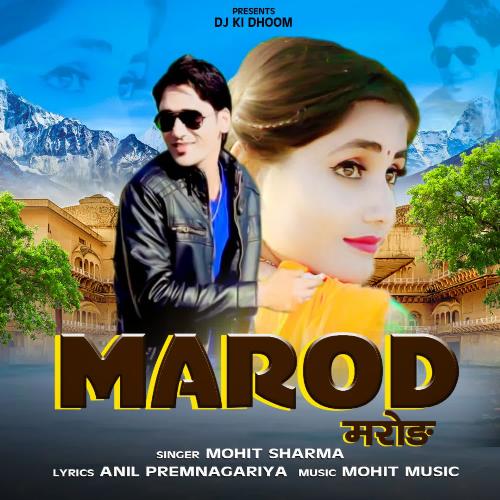 Marod Mohit Sharma MP3 Download