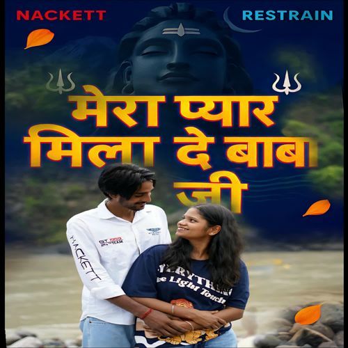 Mera Pyar Mila De Baba Ji Shubham Mahi MP3 Download