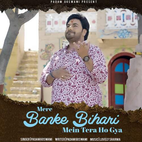 Mere Bankee Bihari Mein Tera Ho Gya Padam Goswami MP3 Download