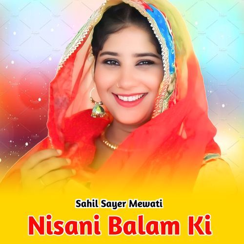 Nisani Balam Ki Sahil Sayer Mewati MP3 Download
