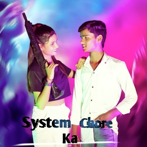 System Chore Ka NISHANT SINGH SIKANDRABAD MP3 Download