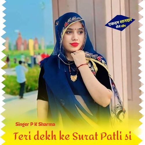 Teri dekh ke Surat Patli si Singer P K Sharma MP3 Download