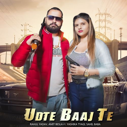 Udte Baaj Te Rahul Yadav MP3 Download