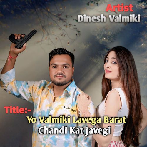 Yo Valmiki Lavega Barat Chandi Kat Javegi (Feat. Dinesh Valmiki) Dinesh Valmiki MP3 Download