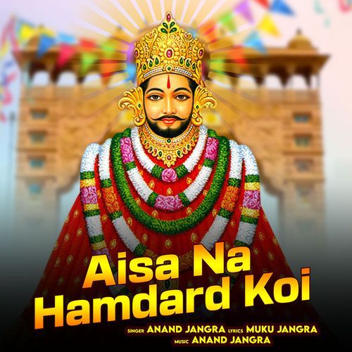 Aisa Na Hamdard Koi Anand Jangra MP3 Download