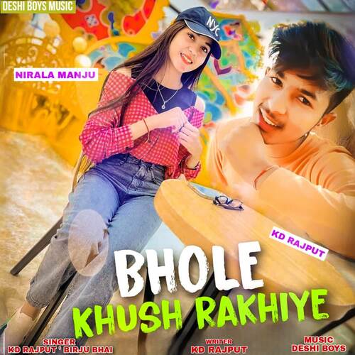 Bhole Khush Rakhiye Birju Bhai MP3 Download