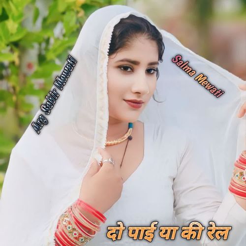 Do Payi Ya Ki Rel Salma Mewati MP3 Download