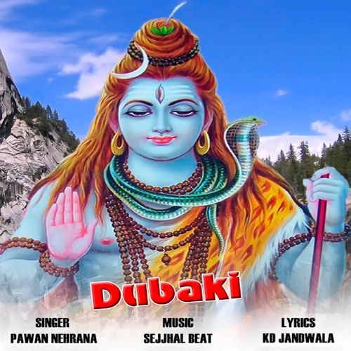 Dubaki Pawan Nehrana MP3 Download