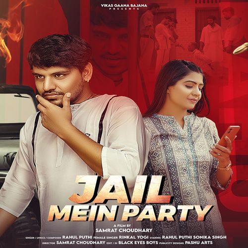 Jail Mein Party Rahul Puthi MP3 Download