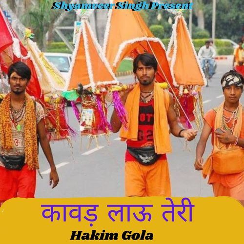 Kavad Laau Teri Hakim Gola MP3 Download