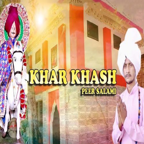 Khar Khash Peer Salami Raju Haryanvi MP3 Download