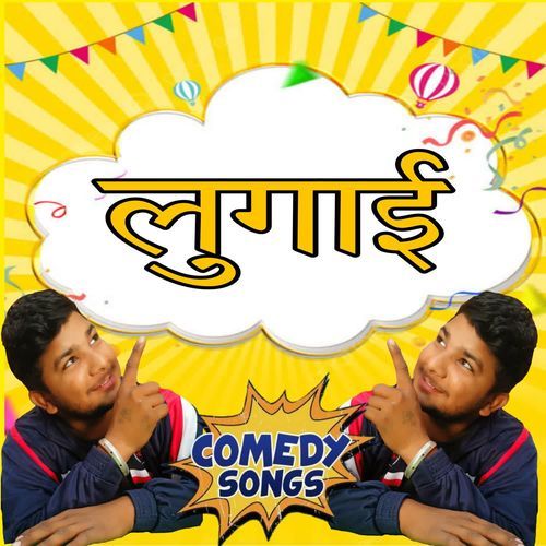 Lugai Naveen Chuliana MP3 Download