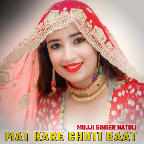 MAT KARE CHOTI BAAT MUJJI SINGER NATOLI MP3 Download