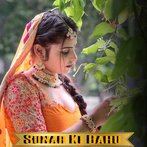 Sunar ki Bahu Bad Boy Honey MP3 Download