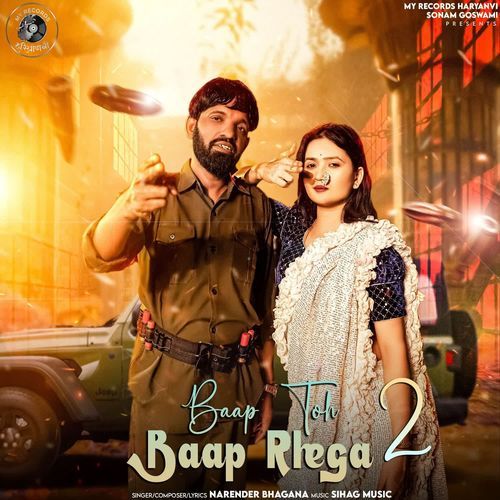 Baap Toh Baap Rhega 2 Narender Bhagana MP3 Download