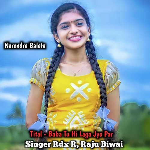 Baba Tu Hi Laga Jyo Par Raju Biwai MP3 Download