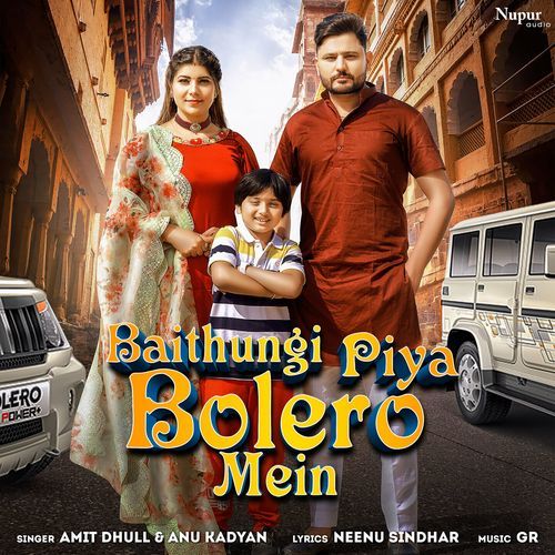Baithungi Piya Bolero Mein Amit Dhull MP3 Download