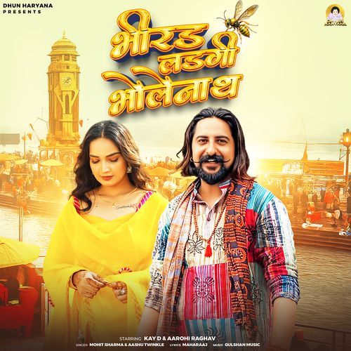 Bhirad Ladgi Bholenath (feat. Kay D, Aarohi Raghav) Ashu Twinkle MP3 Download