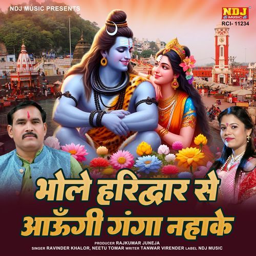 Bhole Haridwar Se Aaungi Ganga Nahake Neetu Tomar MP3 Download
