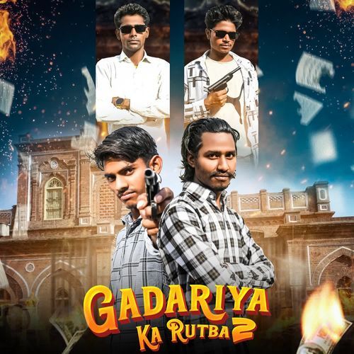 Gadariya ka rutba 2 Lokesh gadariya MP3 Download