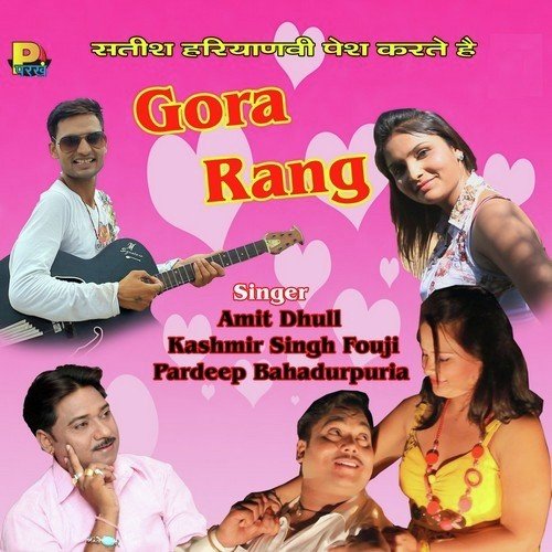 Gore Rang Ne Amit Dhull MP3 Download