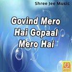 Lalan Premdhan (Thakur Ji) Songs MP3 Download