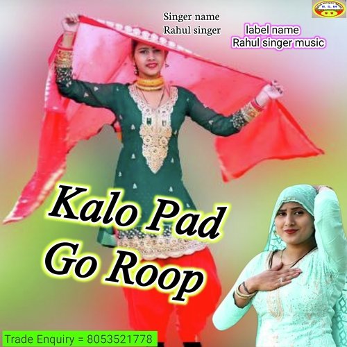 Kalo Pad Go Roop (Haryanvi) Rahul Singer MP3 Download