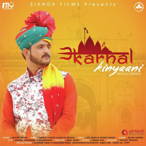 Nhonu Siknda Songs MP3 Download