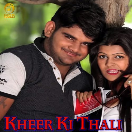 Kheer Ki Thali Masoom Sharma MP3 Download