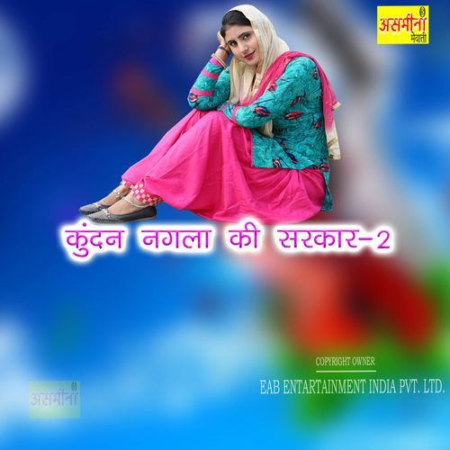 Kundan Nagla Ki Sarkaar 2 Bobi MP3 Download
