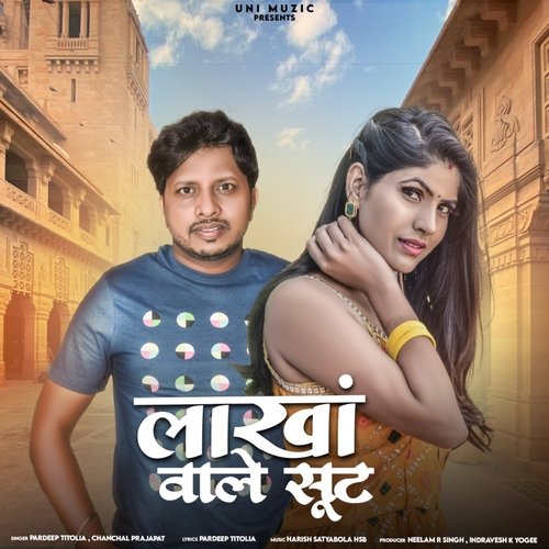 Lakha Wale Suit Chanchal Prajapat MP3 Download