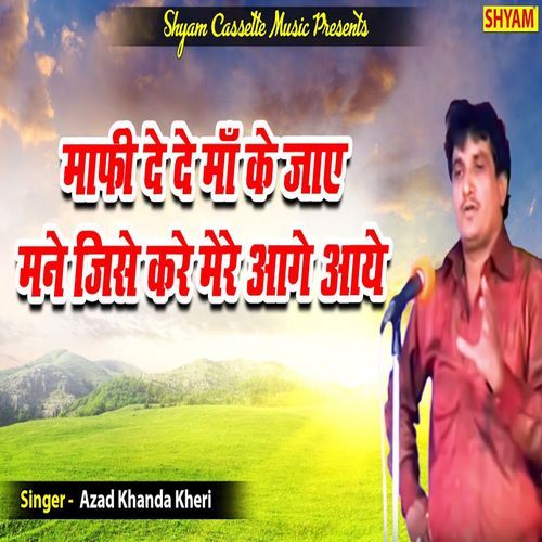Maafi De De Maa Ke Jaaye Mane Jise Kare Mere Aage Aaye Azad Khandakhedi MP3 Download