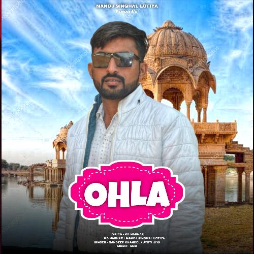 Ohla Jyoti Jiya MP3 Download