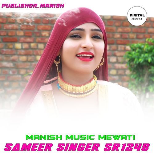 SAMEER SINGER SR 1248 Sameer Singer MP3 Download