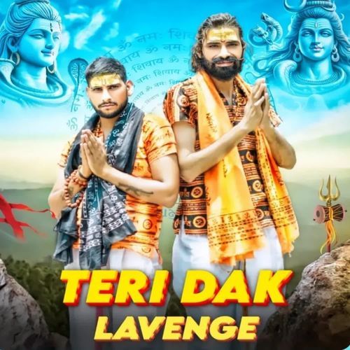 TERI DAK LAVENGE KP Thakur MP3 Download