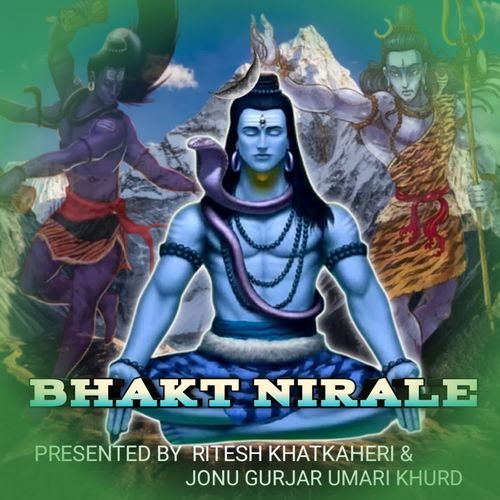 Bhakt Nirale Ritesh Khatkaheri MP3 Download