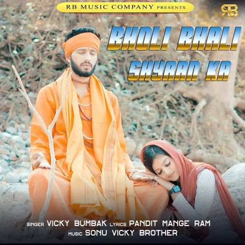 Bholi Bhali Shan Ka Vicky Bumbak MP3 Download