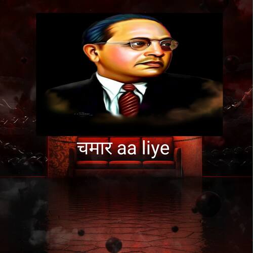 Chamar aa liye Sahil Kadyan MP3 Download