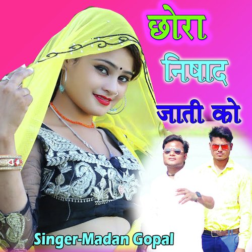 Chhora Nishad Jati Ko Madan Gopal MP3 Download
