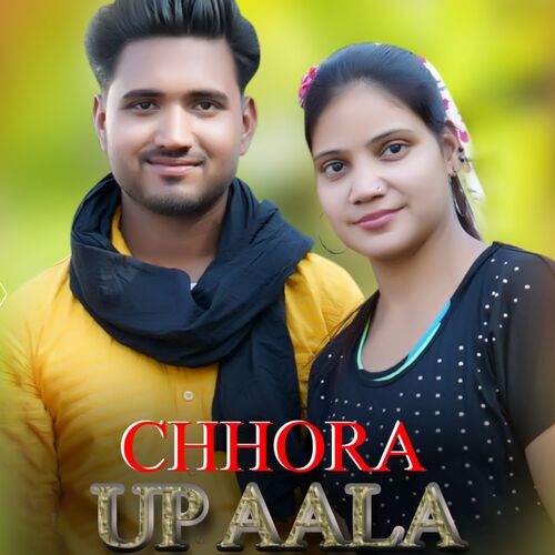 Chora UP Aaala Sinu Gihar MP3 Download