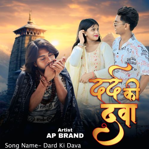 Dard Ki Dava AP Brand MP3 Download